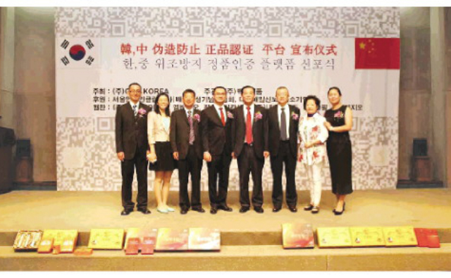 中国追溯：打造产品质量追溯国家级平台
