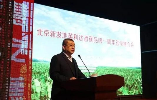 北京新发地打造进口水果品牌 中国追溯提供全程追溯技术服务