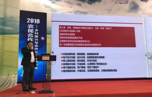 中国追溯开启“正品码购”新时代 全新上线“中追码购”商城